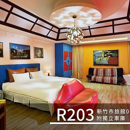 城市花园精品旅馆 新竹市 外观 照片