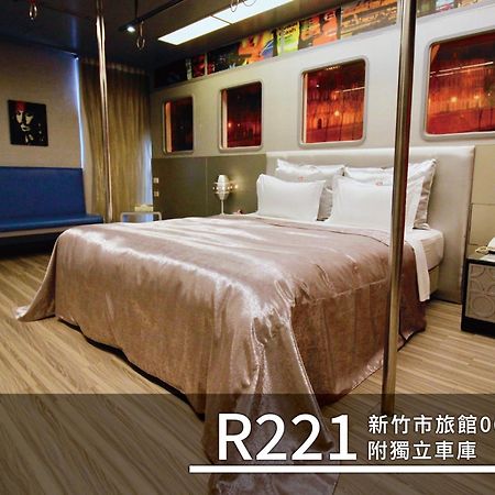 城市花园精品旅馆 新竹市 外观 照片