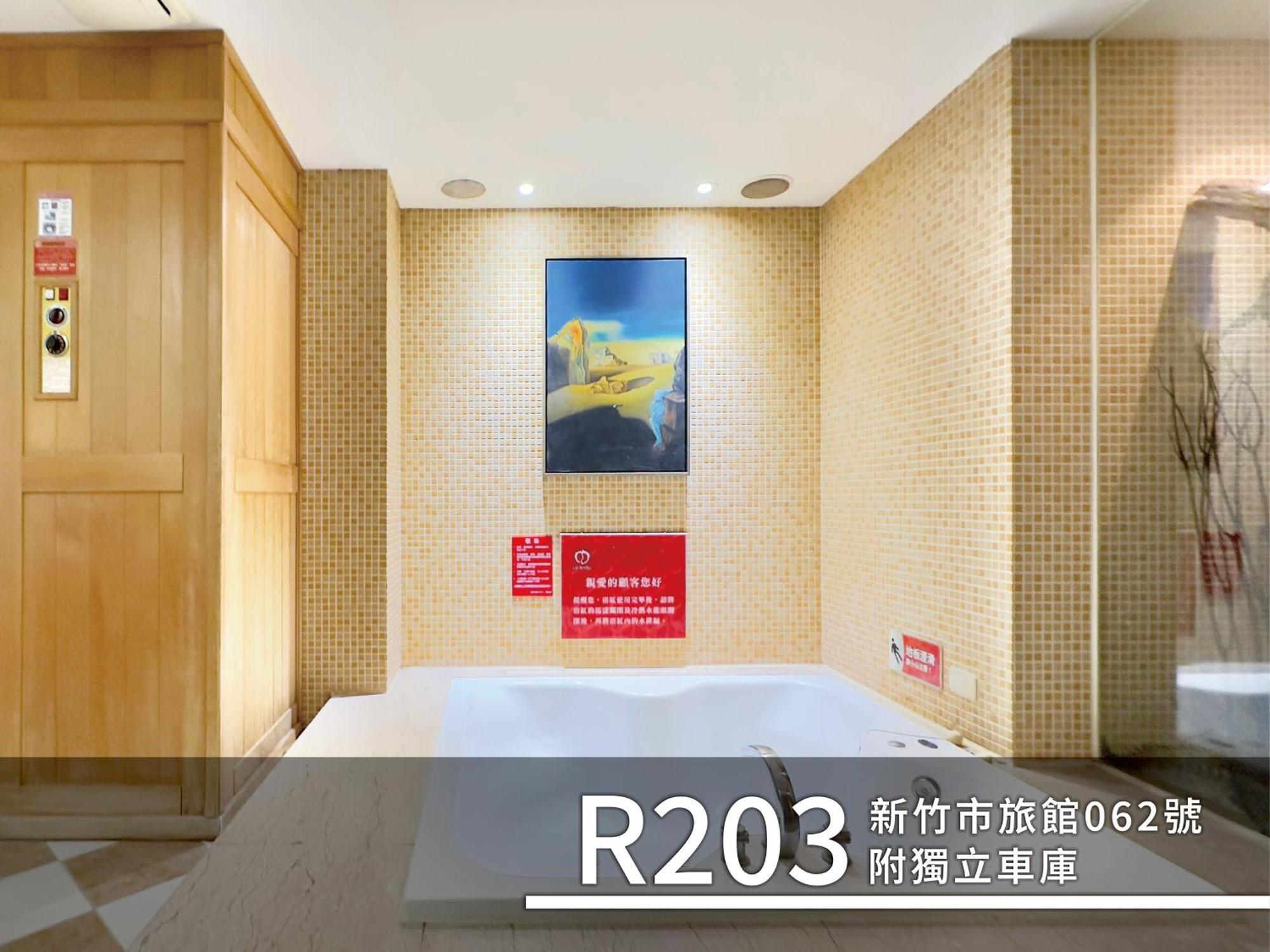 城市花园精品旅馆 新竹市 外观 照片