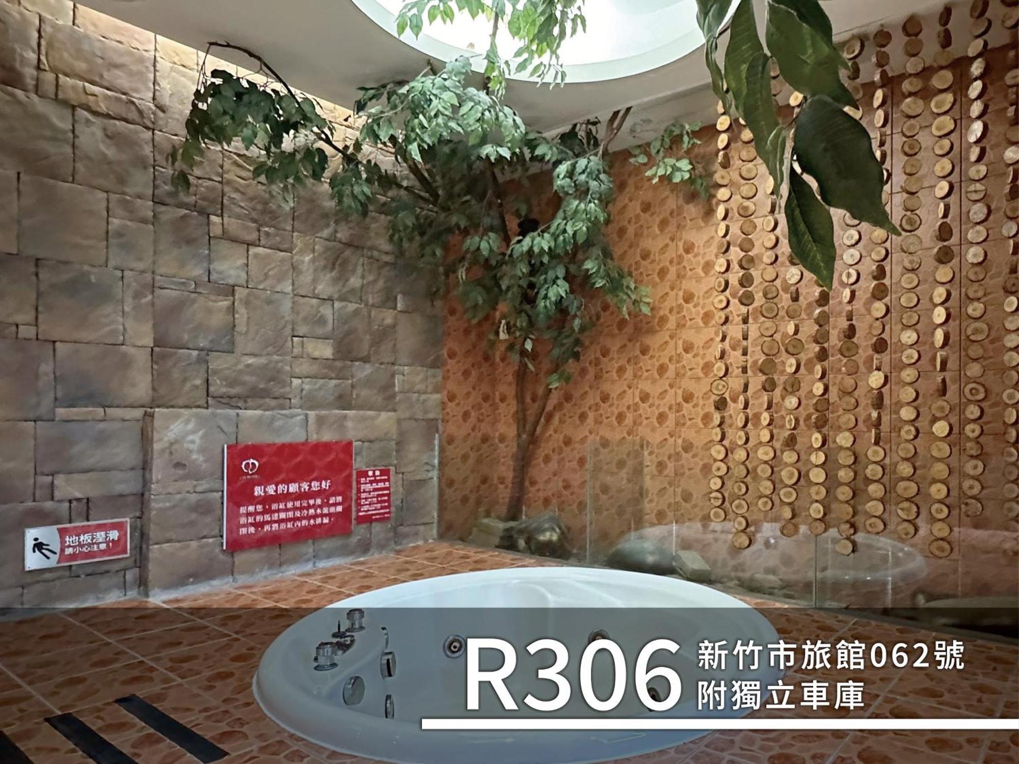 城市花园精品旅馆 新竹市 外观 照片