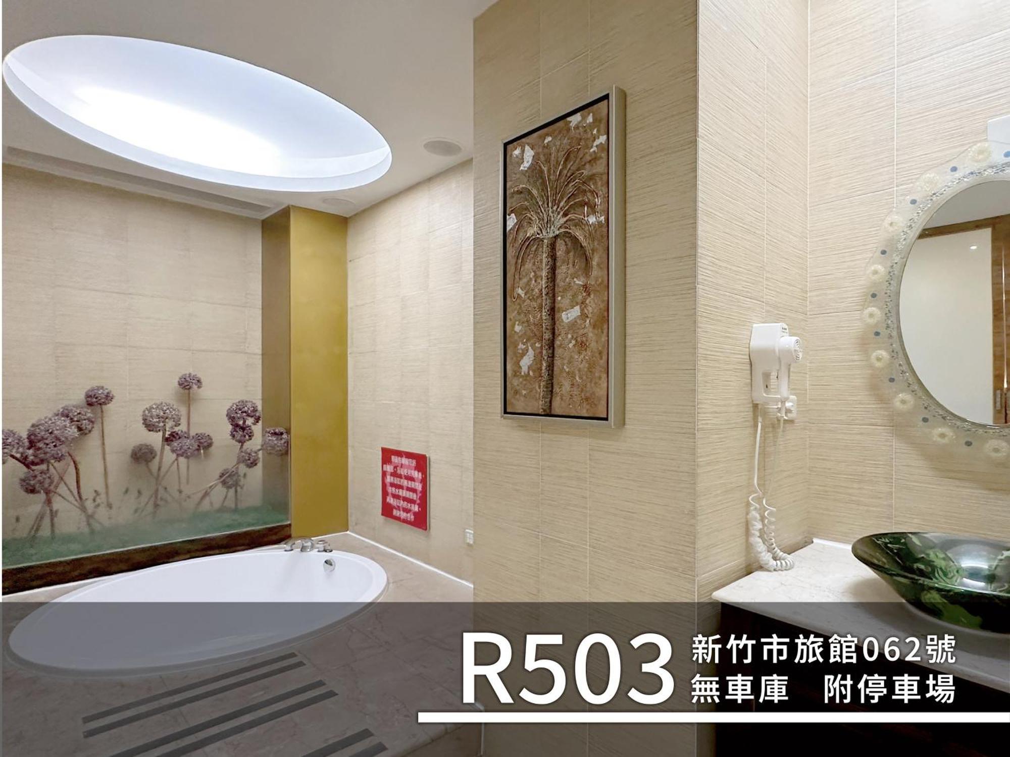 城市花园精品旅馆 新竹市 外观 照片