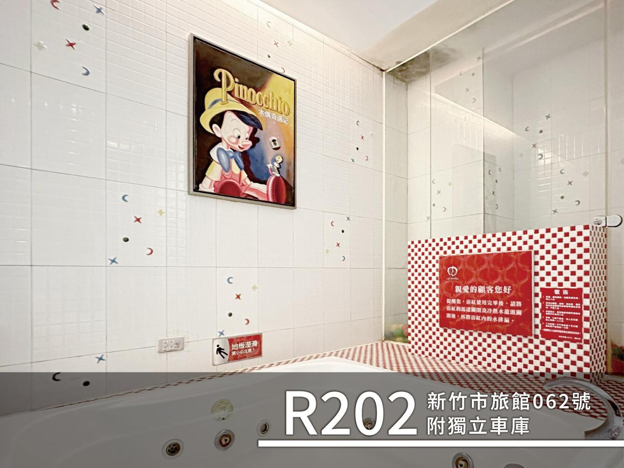 城市花园精品旅馆 新竹市 外观 照片