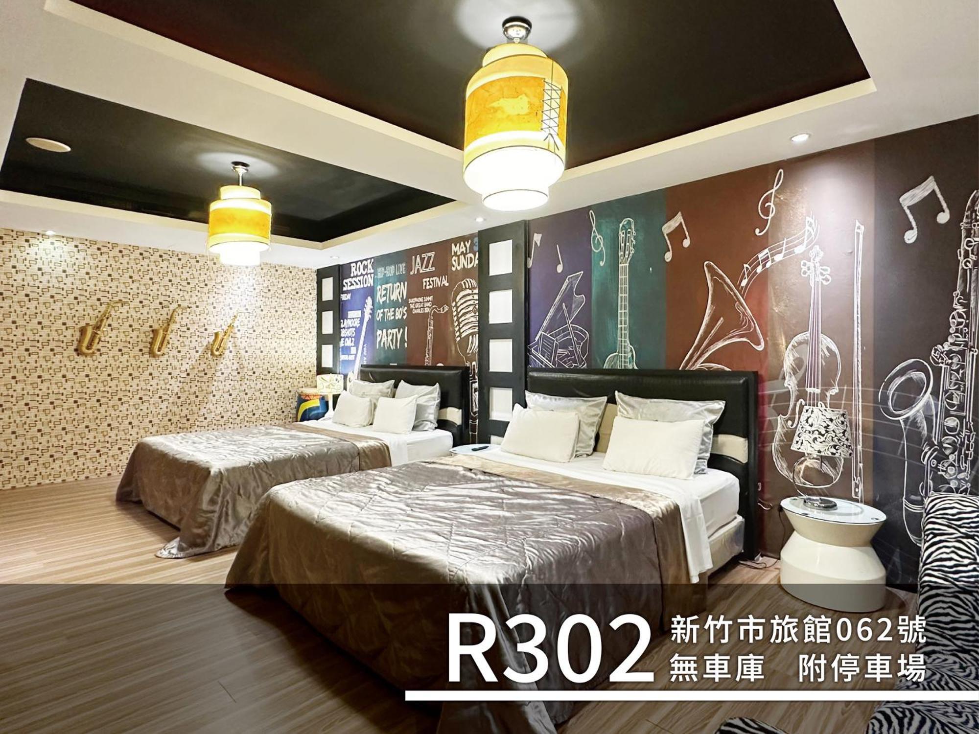 城市花园精品旅馆 新竹市 外观 照片